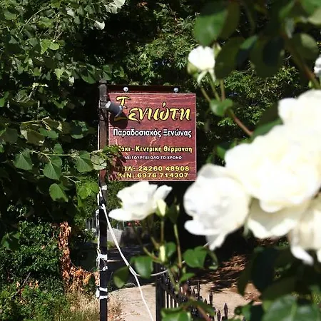 Xenioti Affittacamere